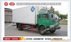 随州市骏驰专用汽车销售公司保温车产品全览